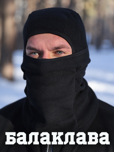 Балаклава CROSS sport Пш-014б Балаклава CROSS sport Пш-014б